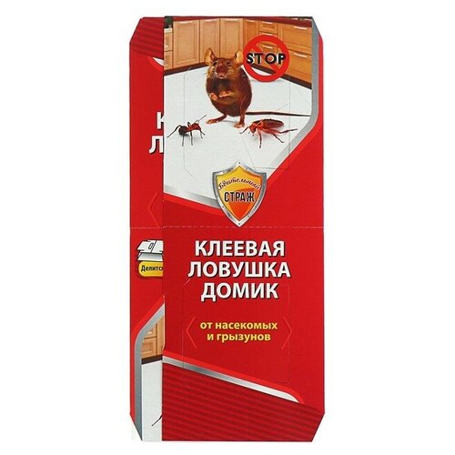 Клеевая ловушка бдительный страж от насекомых и грызунов без приманки делится на 2 шт, 1 шт
