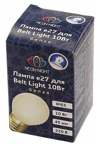 Лампа накаливания для гирлянды Belt-Light Neon-Night e27 10 Вт 401-115 - фотография № 2