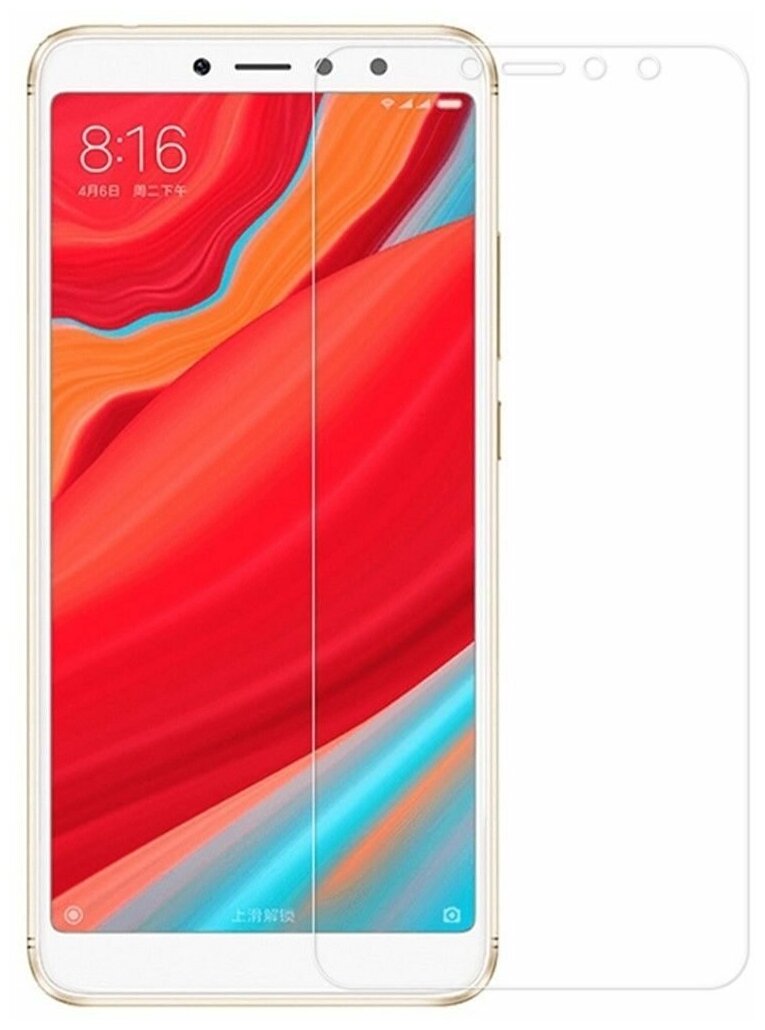 Защитное стекло для Xiaomi Redmi S2