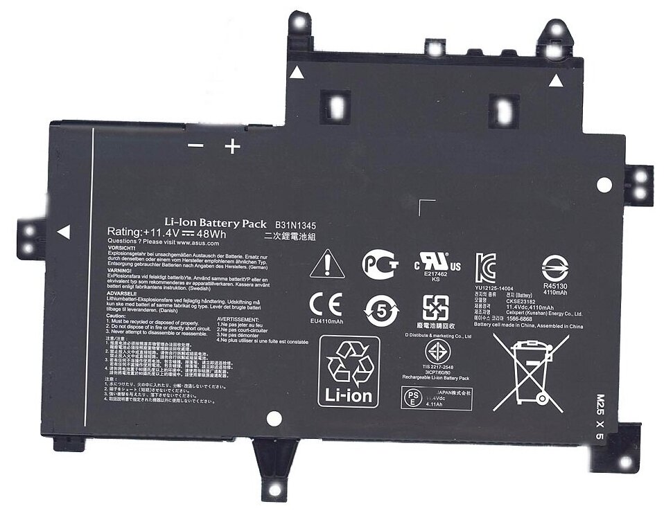 Аккумуляторная батарея для ноутбука Asus TP500LN (B31N1345) 11,4V 48Wh черная
