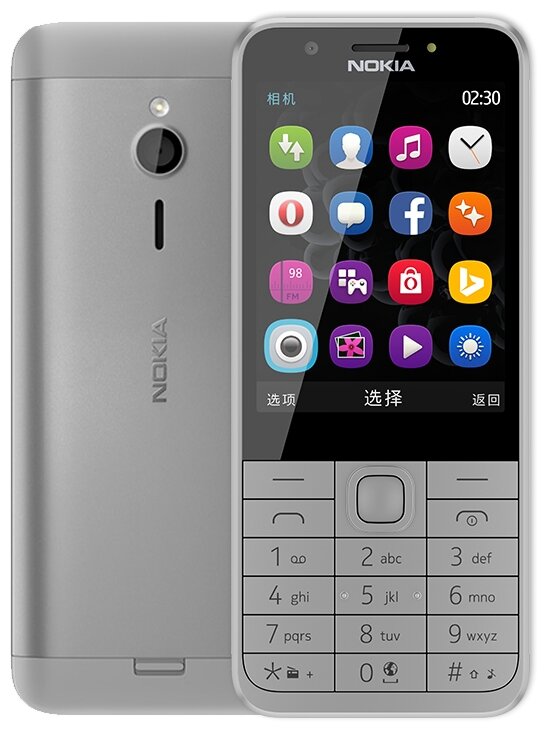 Мобильный телефон Nokia 230 Dual Sim A00026972 silver