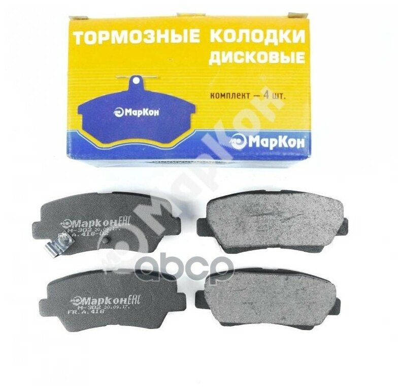 41802150 MARKON Колодки тормозные дисковые к-т с мех. индикатором износа Hyundai Solaris 11- Kia Rio III 11- задни