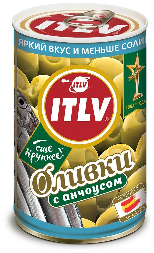 Оливки ITLV с анчоусом, ж/б, 314 мл