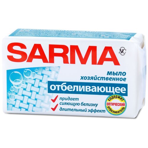 Мыло хозяйственное с отбеливающим эффектом Sarma, 140 г