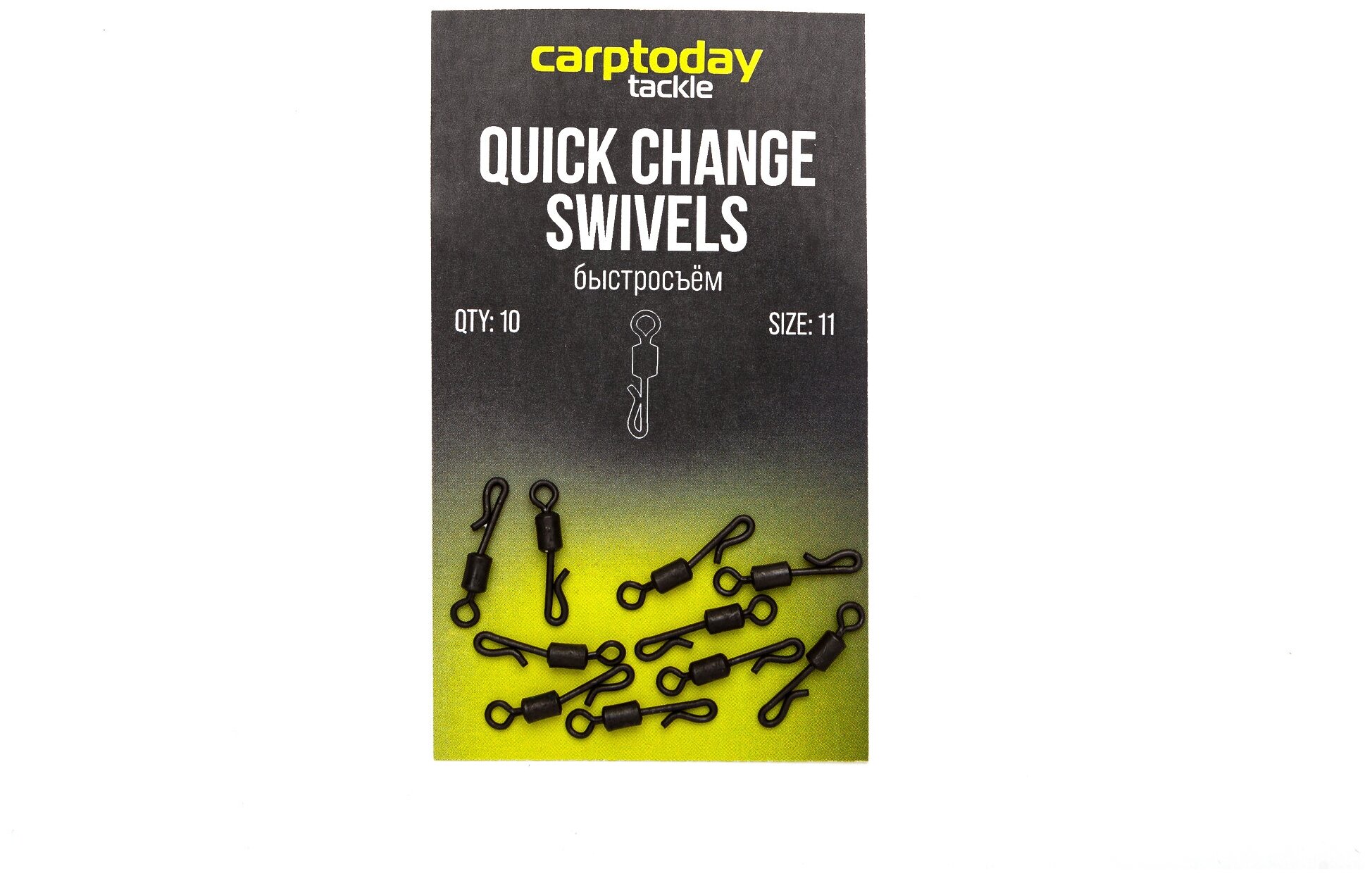 Быстросъёмы Carptoday Tackle Quick Change Swivels