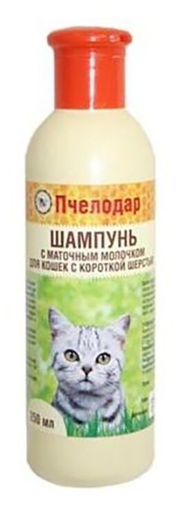 Пчелодар Шампунь с маточным молочком для короткошерстных кошек 250мл