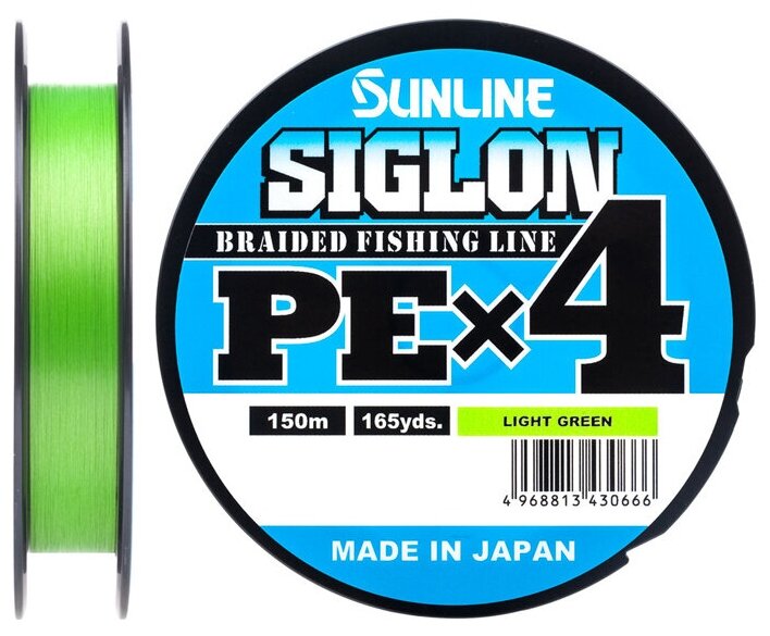 Шнур Sunline SIGLON PE4 150M (Light Green) #0.3/5LB