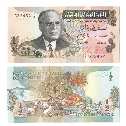 Тунис 1/2 динара 1973 г. Президент Хабиб Бургиба UNC тунис 5 динаров 1973 г президент хабиб бургиба unc редк