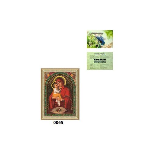 Алмазная мозайка Почаевская икона Божией Матери 20*30см на подрамнике, частичное заполнение