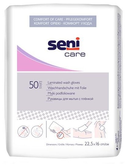 Seni Рукавицы для мытья с водонепроницаемой пленкой SENI CARE 50 шт.