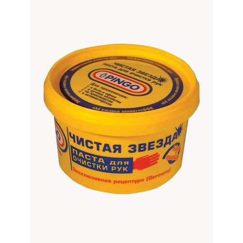 Паста для очистки рук от сильных загрязнений Pingo Чистая звезда, ведро 1300 мл, средство удаления грязи и мытья кожи / 2 штуки по 650 мл