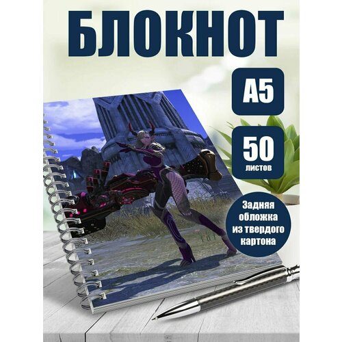 Блокнот А5 рэпер 50 cent