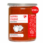 Паприка сладкая красная молотая в банке, Планета Вкуса, 150г - изображение