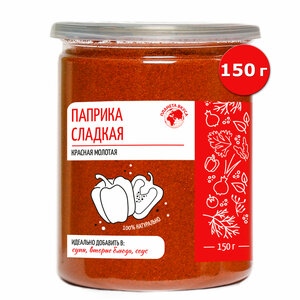 Фото Паприка сладкая красная молотая в банке, Планета Вкуса, 150г