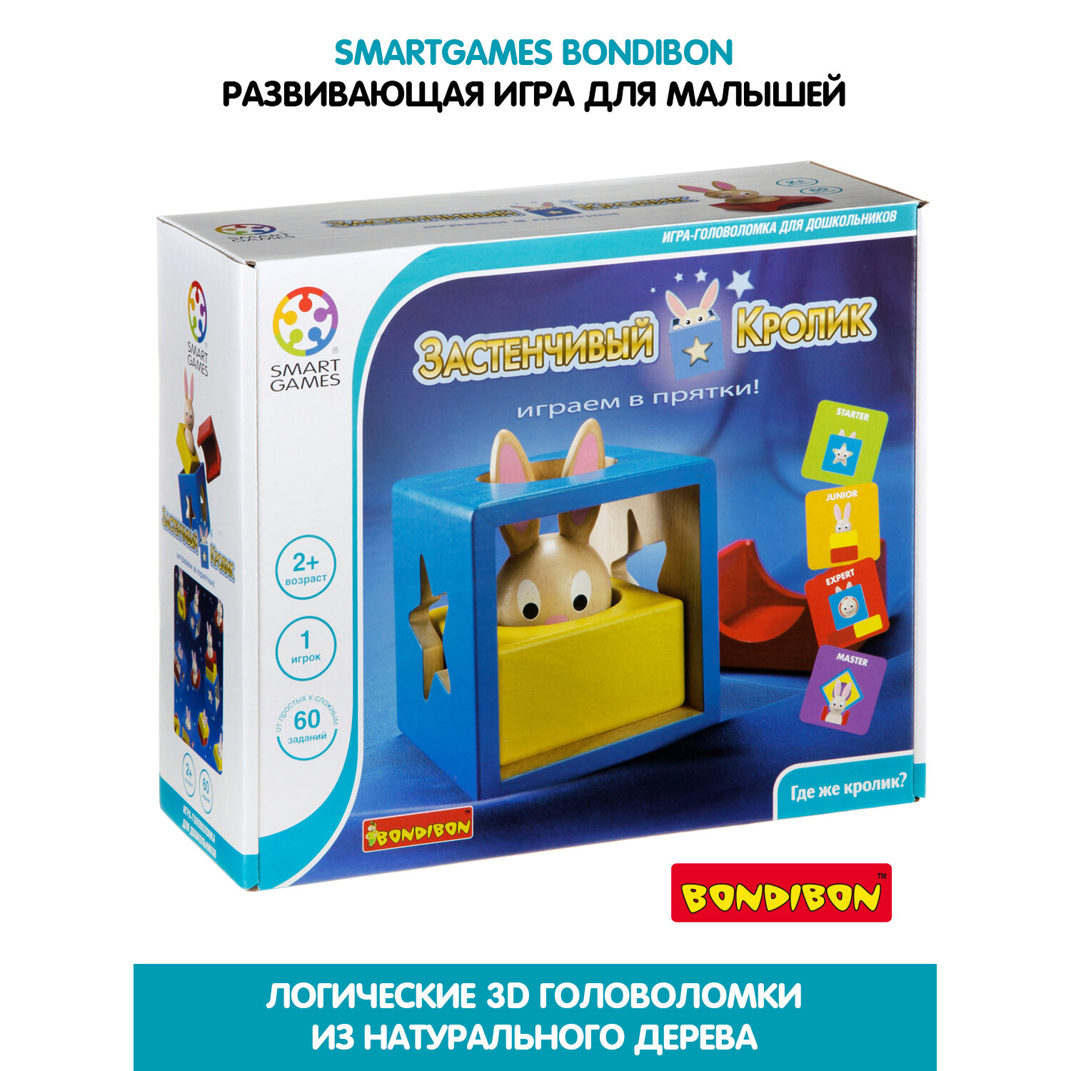 Игра логическая Bondibon Застенчивый Кролик - фото №17