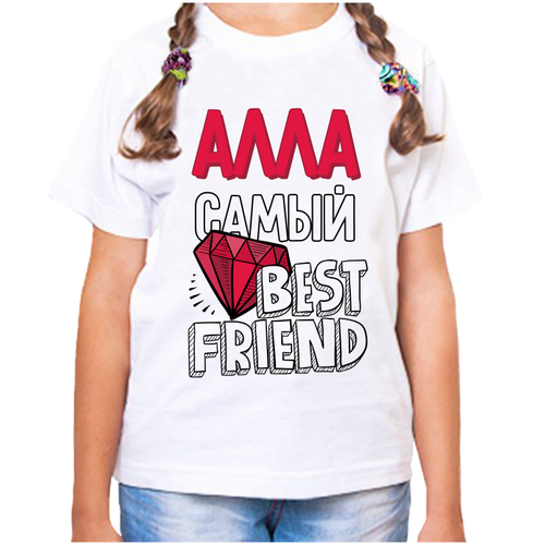 Футболка , размер 30, белый худи женский черный алла самый best friends р р 50