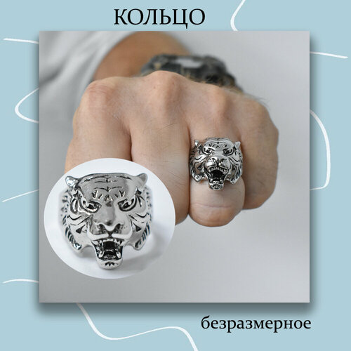 фото Кольцо печатка незамкнутое тигр, безразмерное, серебряный miscellan