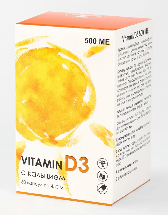 ФЗГ БАД "Vitamin D3 500 ME "Алфит Плюс", 60 капсул по 450 мг