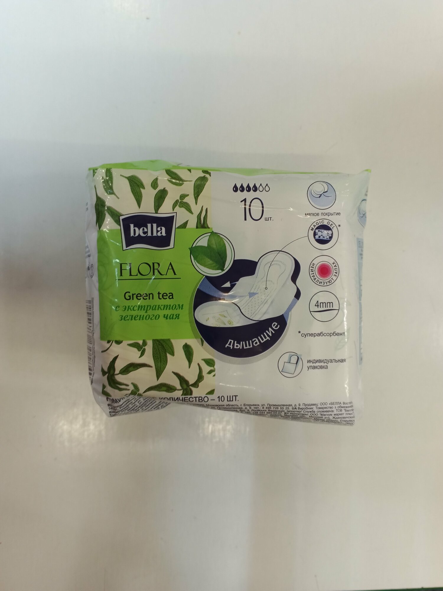 Гигиенические прокладки Bella Flora Green Tea, 10шт. - фото №5