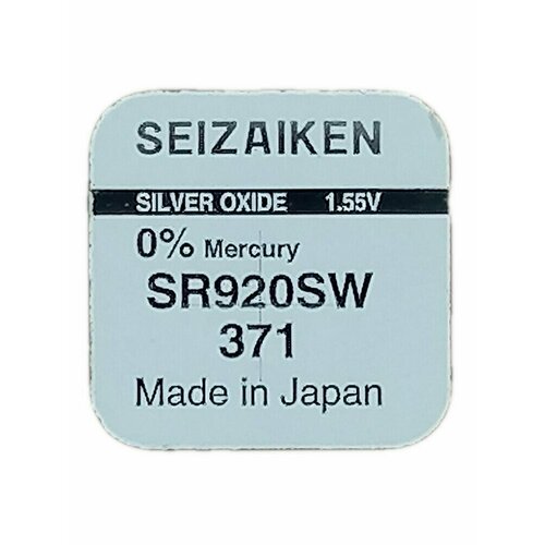 Батарейка SEIZAIKEN 371 (SR920SW) Silver Oxide 1.55V - 1 шт 40pcs lot wama sr920 sr920sw 371 370 sr69 silver oxide 1 55v mercury free no hg high quality watch button cell batteries