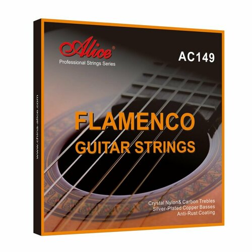 Струны для классической гитары Alice, 6 шт, AC149-H d addario xcx 3b комплект басовых струн для классической гитары экстра сильное натяжение