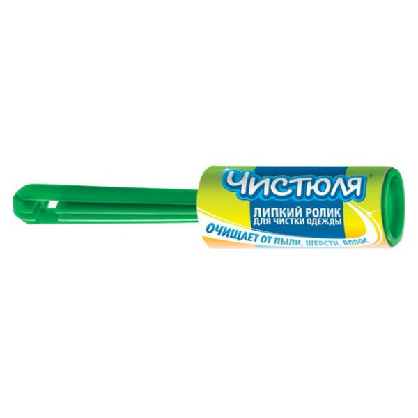 Чистюля Ролик - фото №11