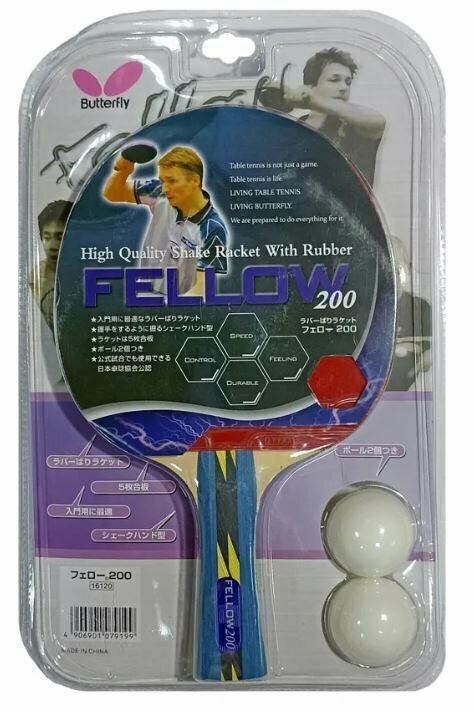 фото Ракетка для настольного тенниса BUTTERFLY Fellow 200 с чехлом и мячами