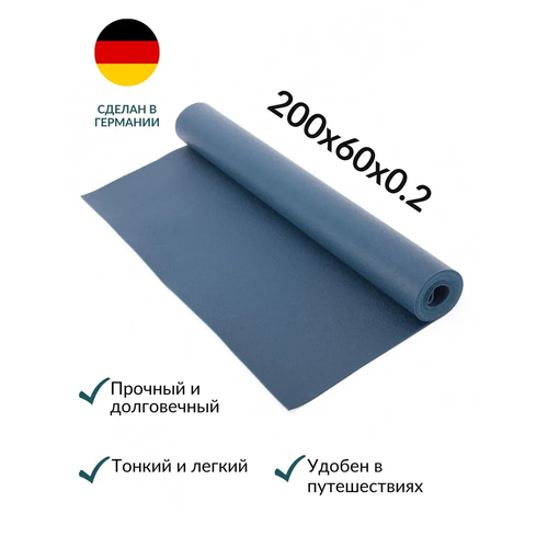 фото Коврик для йоги yogastuff ришикеш travel 200*60*0.15 см, синий