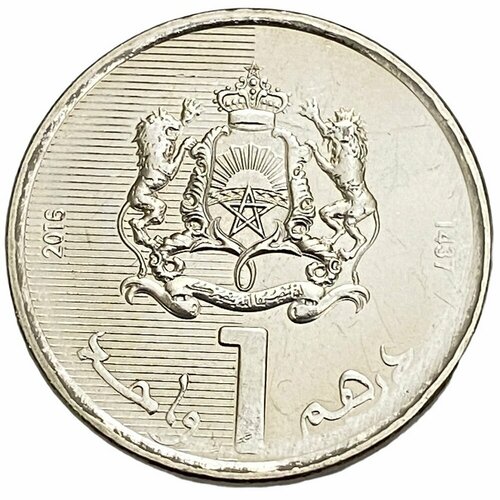 Марокко 1 дирхам 2016 г. (2) клуб нумизмат монета 50 дирхам марокко 1976 года серебро зелёный марш