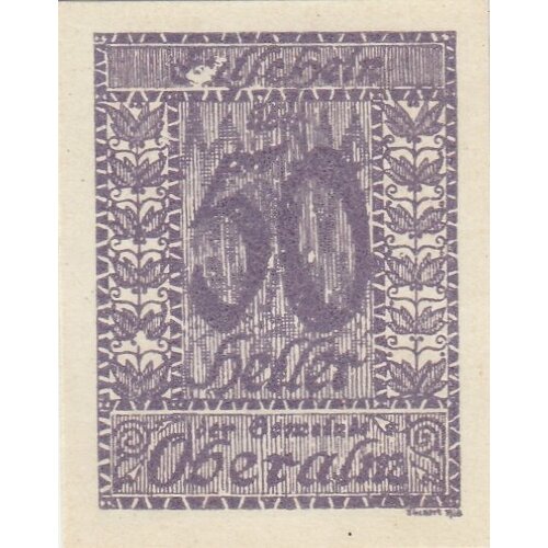 Австрия, Оберальм 50 геллеров 1914-1920 гг. (№1) (2)