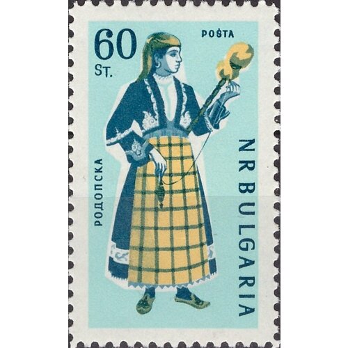(1961-86) Марка Болгария Родопский Женские народные костюмы III O 1961 010 марка болгария софийский женские народные костюмы iii o