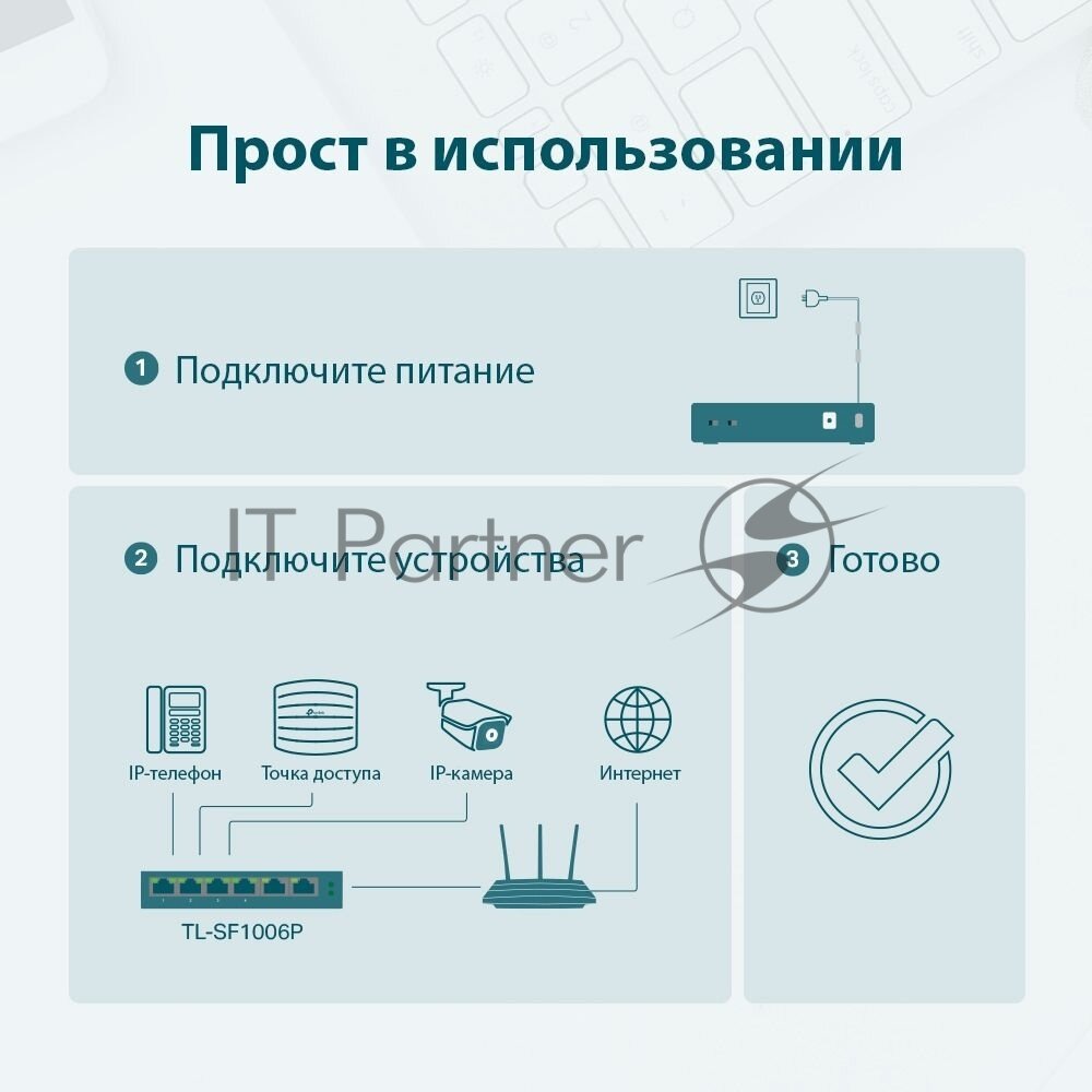 Коммутатор TP-Link 6x100Mb 4PoE+ 67W управляемый - фото №19