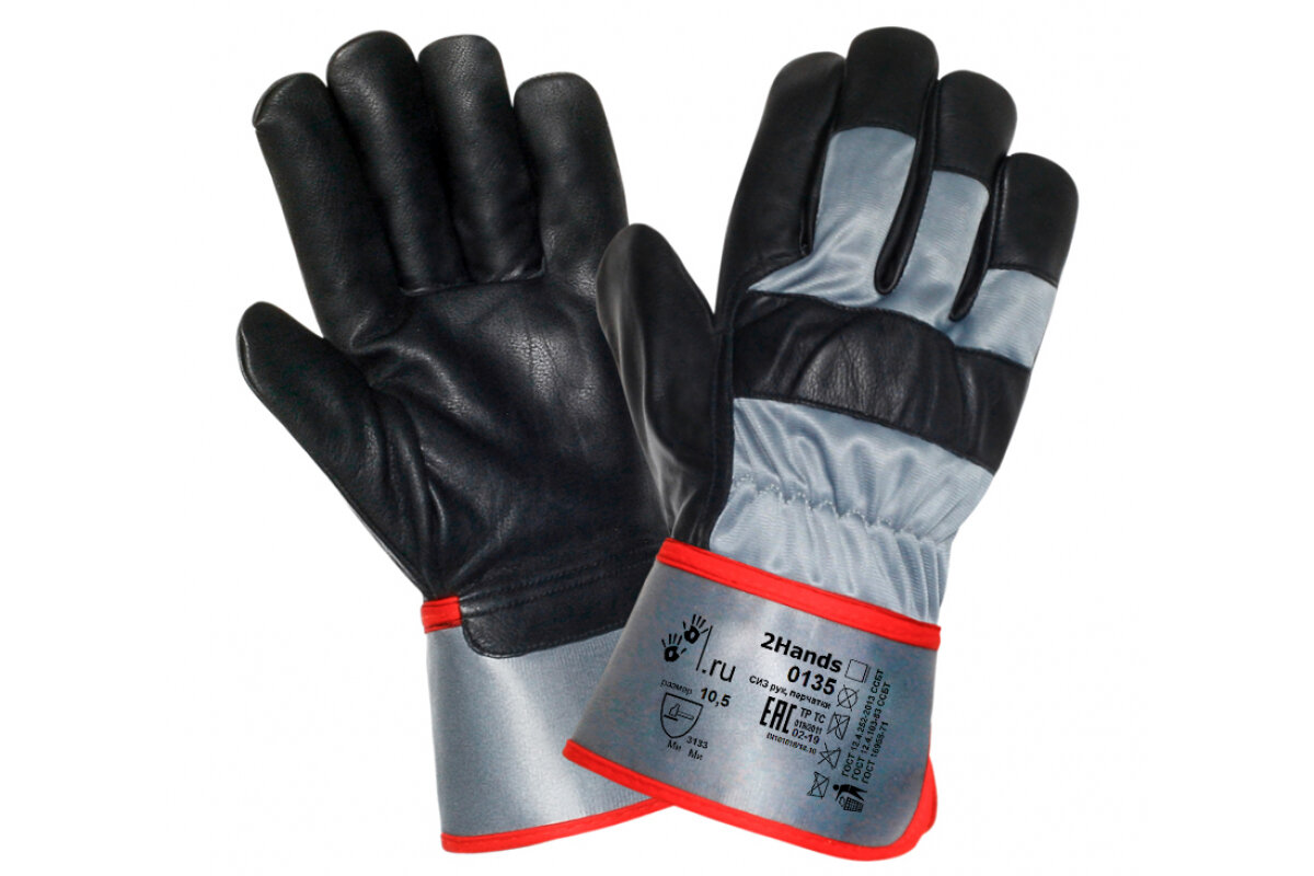фото Перчатки кожаные комбинированные 2Hands 0135-10,5