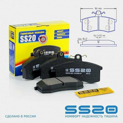 Тормозные колодки передние ВАЗ 2108-2110, Калина, Приора, Гранта, Datsun (4 шт.) / SS20