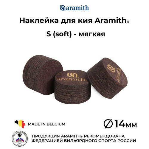 Наклейка Арамит 14мм Мягкая для бильярдного кия / Aramith 14мм Soft 1шт. наклейка для кия winner ms 14мм