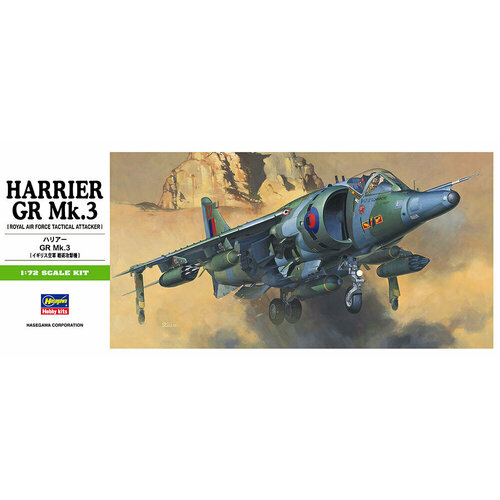 63887re набор штурмовик bae harrier gr 7 Hasegawa H-B6 Британский истребитель вертикального взлета Harrier GR Mk.3 (1:72) Модель для сборки