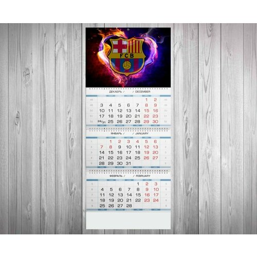 Календарь квартальный Messi, Месси № 8