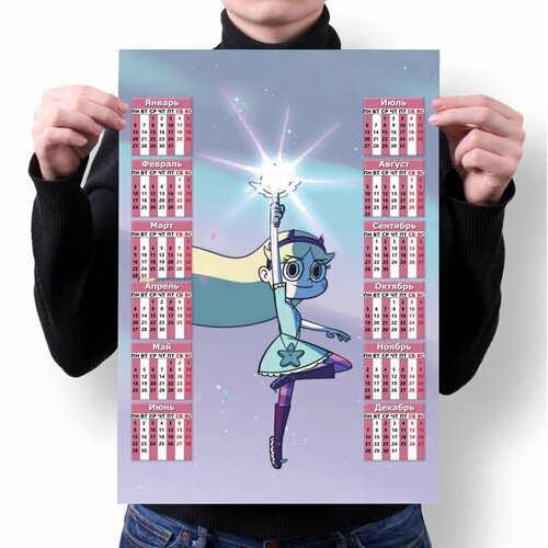 Календарь настенный Стар против Сил Зла №11, А4 комплект плакатов а3 образовательные плакаты по окружающему миру для 1 класса вб