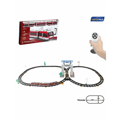 Железная дорога Метро радиоуправление 2539₽