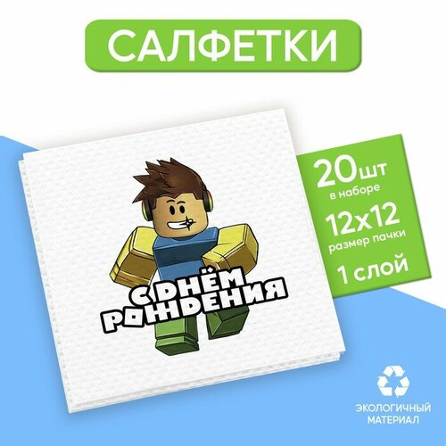 Магнит с металлической подвеской Расцветай 6 х 8 см 1шт 360₽