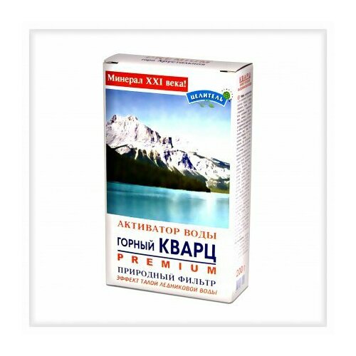 Активатор воды горный кварц 150 г -Целитель (для очистки воды)