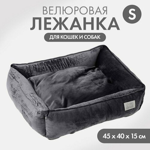 Лежанка для кошек и собак велюровая Pet Lab, 45 х 40 х 15 см, серая