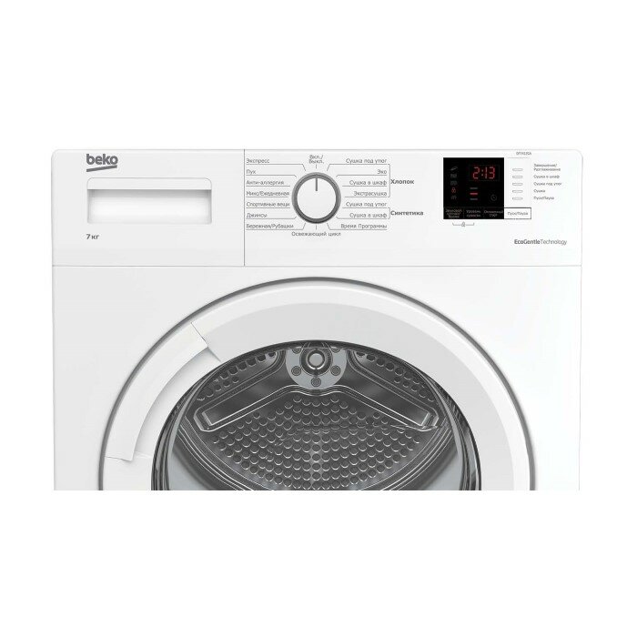 Сушильная машина Beko DF 7412 GA White