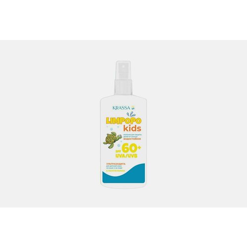 Молочко для защиты детей от солнца spf 60+ krassa milk for protecting children from the sun