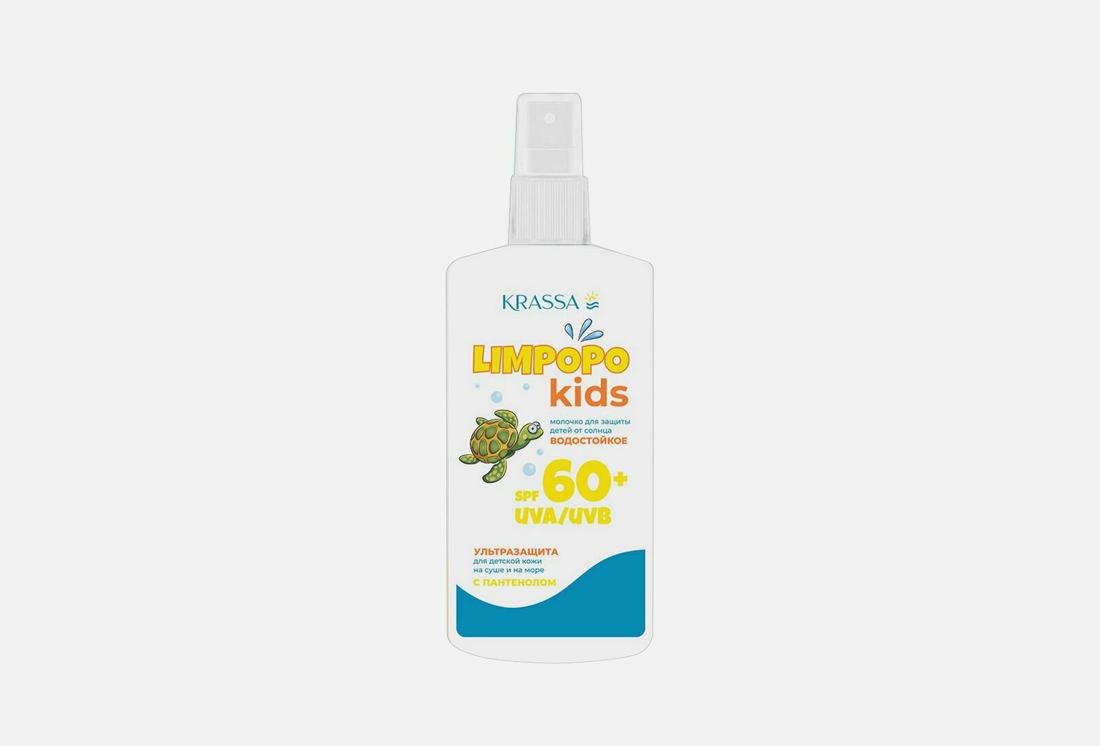 Молочко для защиты детей от солнца spf 60+ krassa milk for protecting children from the sun