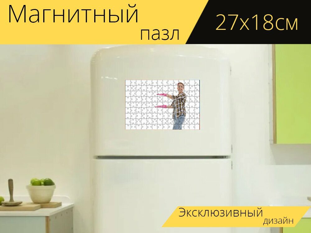 Магнитный пазл "Девушка, белый, женщина" на холодильник 27 x 18 см.