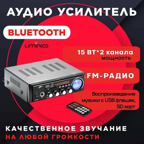 Аудио Bluetooth усилитель звука Liminico LT-M1 2-канальный пульт ДУ для колонок ноутбука компьютера домашней акустики 2737200₽