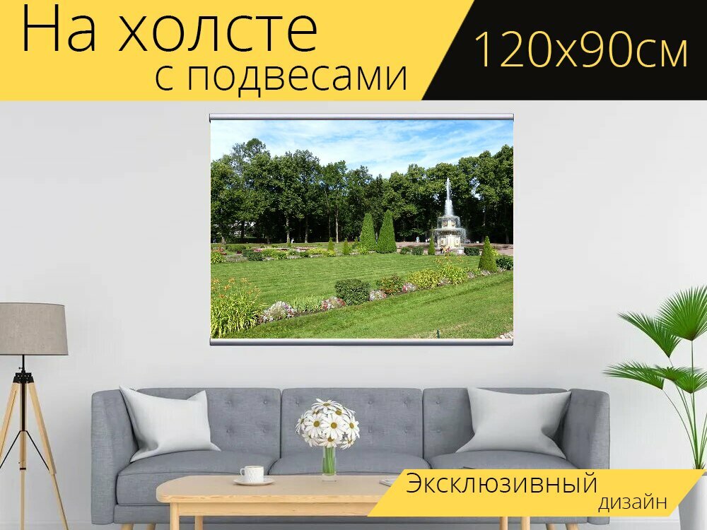 Картина на холсте "Санктпетербург, россия, санкт петербург" с подвесами 120х90 см. для интерьера