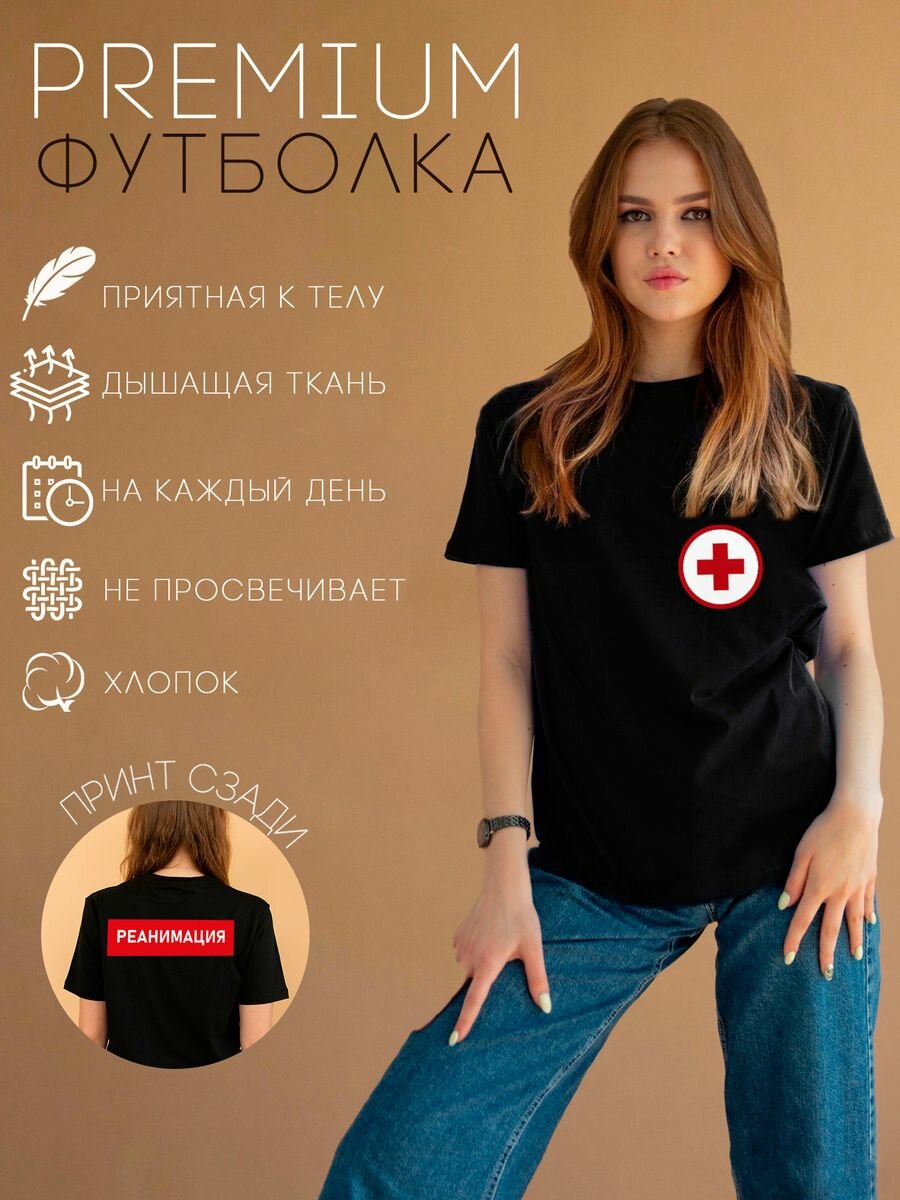 Футболка FreeOri