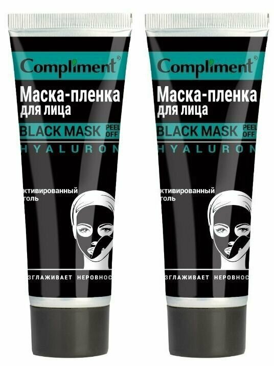 Compliment Маска-пленка для лица BlackMask Hyaluron, 80 мл, 2 шт